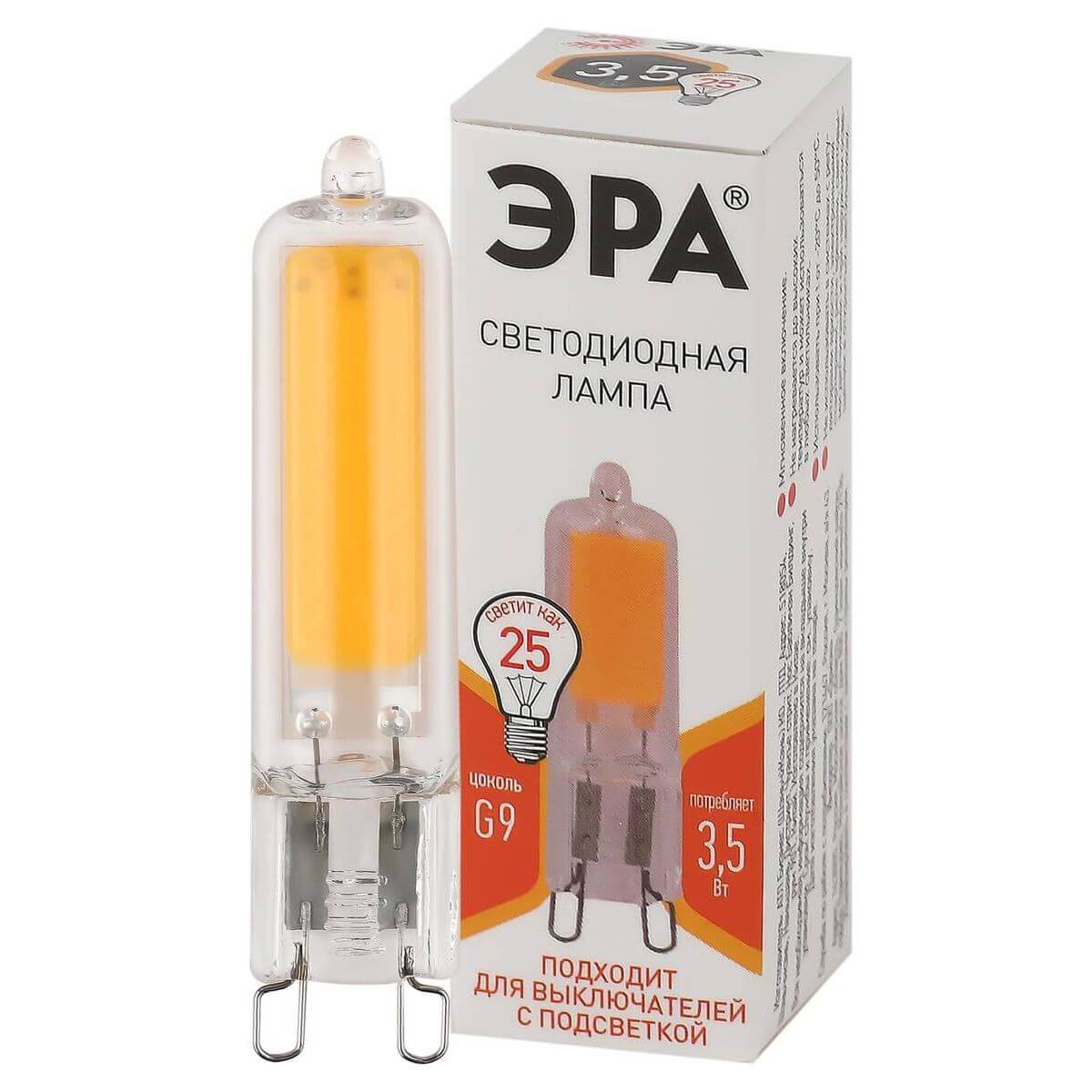 

Лампа светодиодная ЭРА G9 3,5W 2700K прозрачная LED JCD-3,5W-GL-827-G9 Б0049083, Прозрачный, LED JCD-3,5W-GL-827-G9