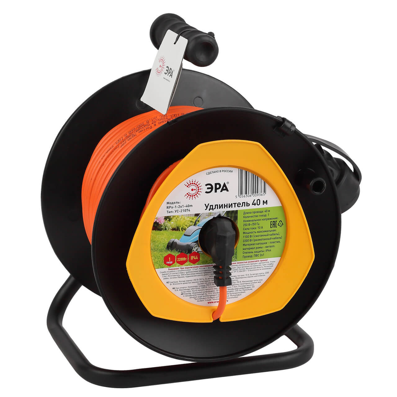 

Удлинитель силовой ЭРА RPx-1-2x1-40m Б0046834, Оранжевый, RPx-1-2x1-40m RPx