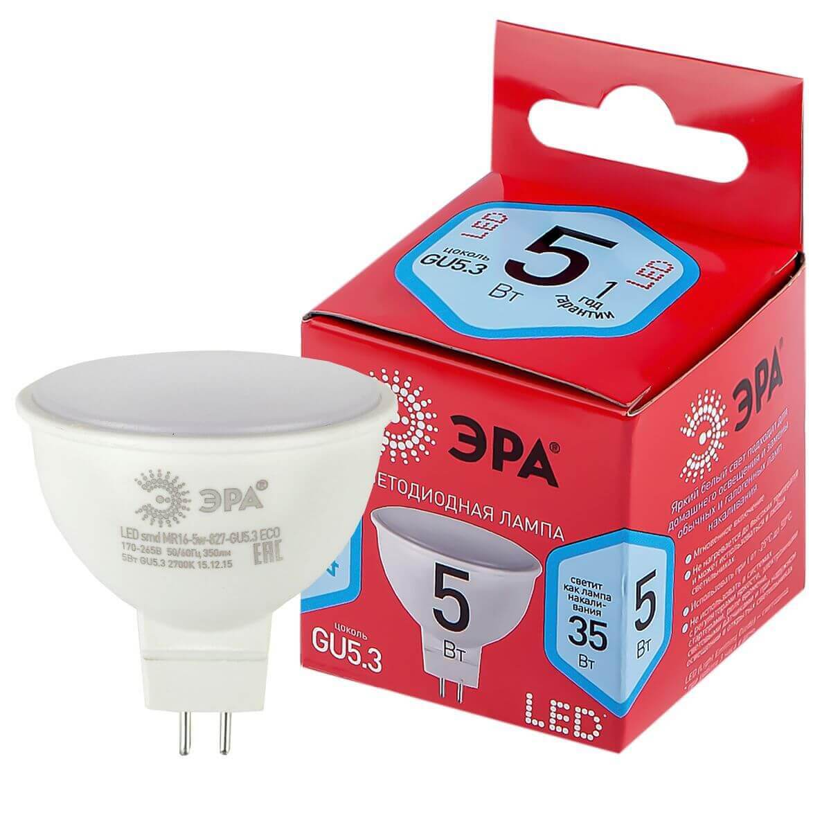 

Лампа светодиодная ЭРА GU5.3 5W 4000K матовая LED LED MR16-5W-840-GU5.3 R Б0049639, Белый, LED MR16-5W-840-GU5.3 R