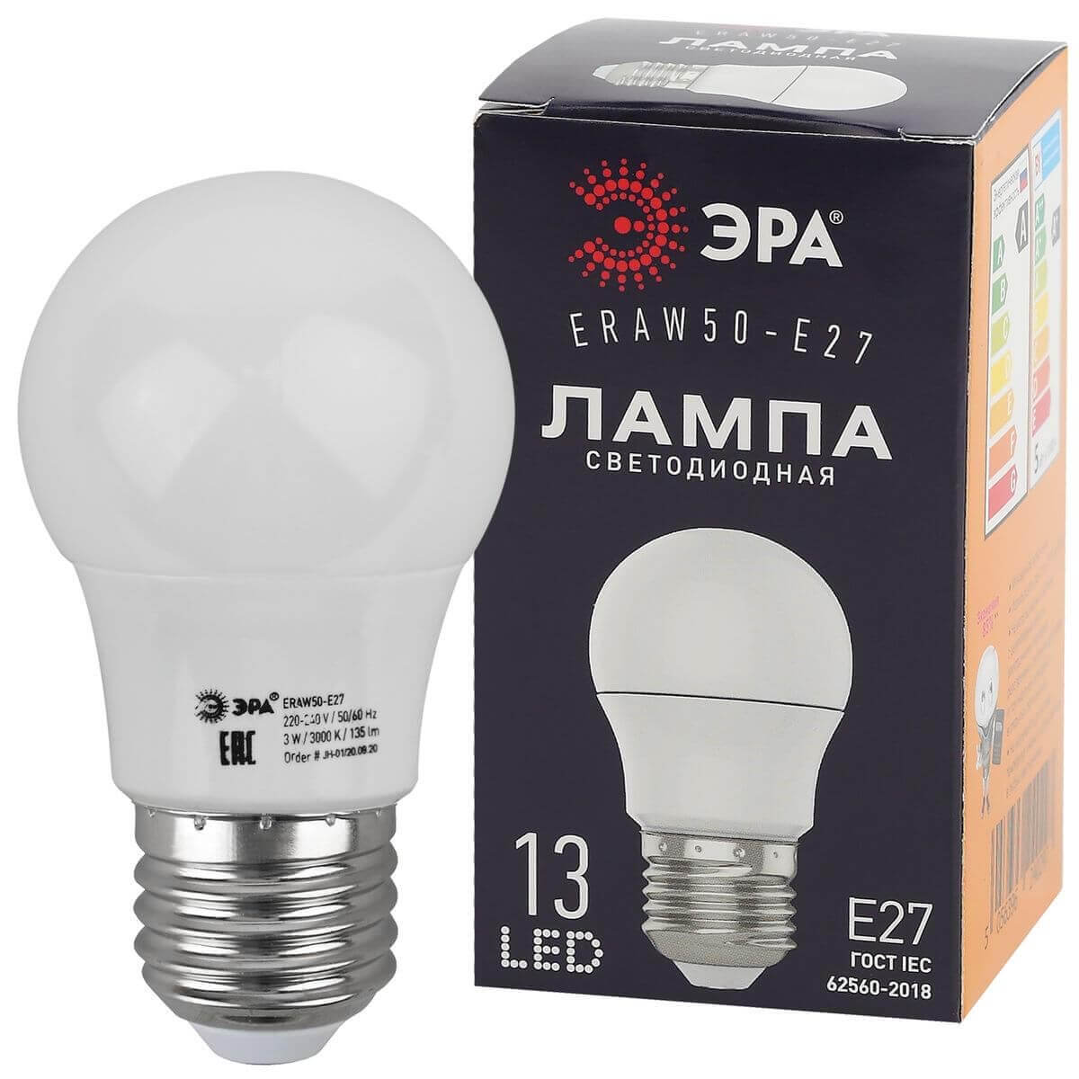 

Лампа светодиодная ЭРА E27 3W 3000K белая ERAW50-E27 Б0049582, Белый, ERAW50-E27