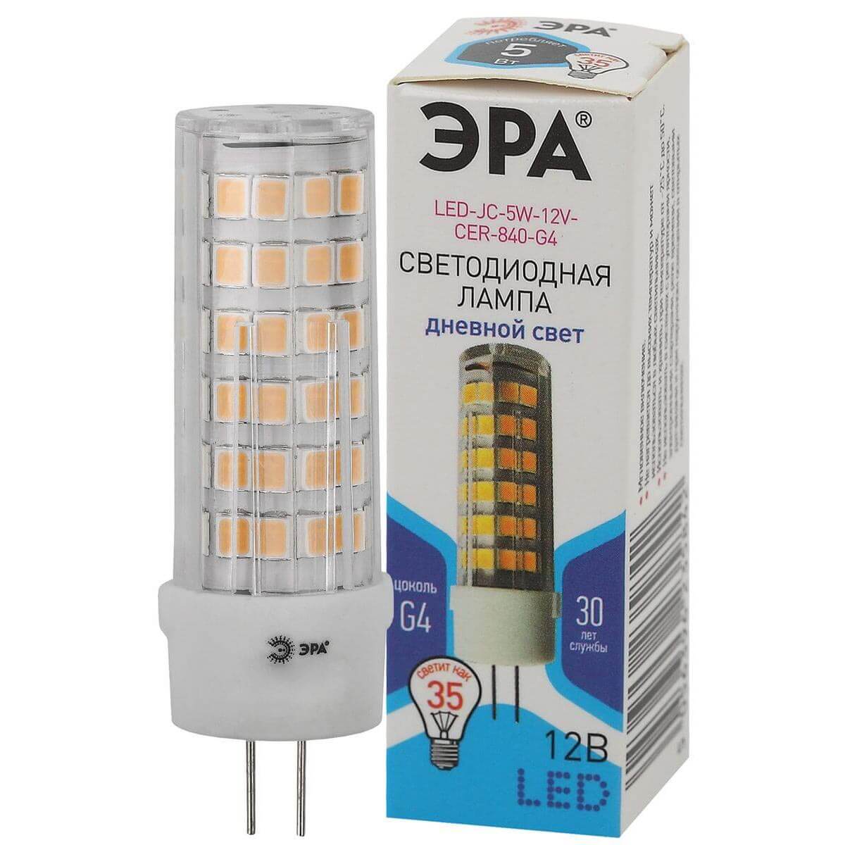 

Лампа светодиодная ЭРА G4 5W 4000K прозрачная LED JC-5W-12V-CER-840-G4 Б0049088, Прозрачный, LED JC-5W-12V-CER-840-G4