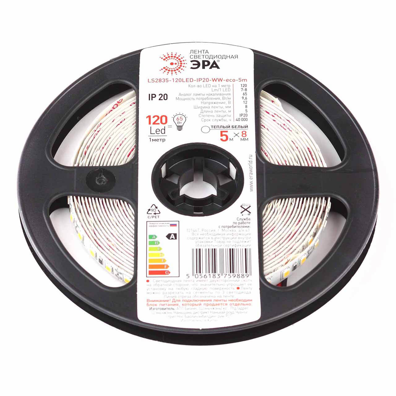 

Светодиодная лента ЭРА 9,6W/m 120LED/m 2835SMD теплый белый 5M LS2835-120LED-IP20-WW-eco-5m Б0035596, LS2835-120LED-IP20-WW-eco-5m Б0035596