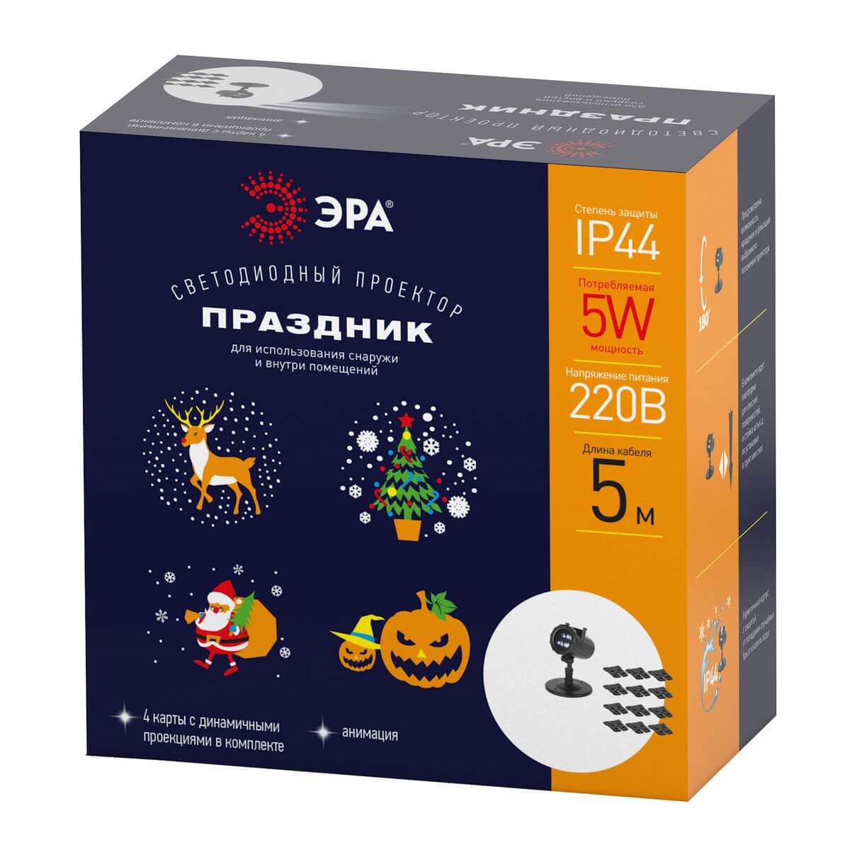 Елочные украшения Светодиодный светильник-проектор ЭРА Праздник динамичный мультиколор ENIOP-10 Б0056011