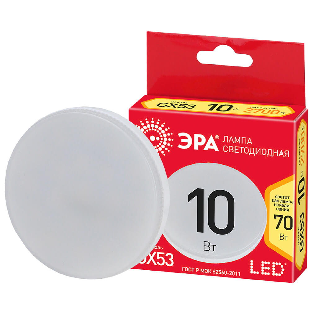 

Лампа светодиодная ЭРА GX53 10W 2700K матовая ECO LED GX-10W-827-GX53 Б0036543, Белый, ECO LED GX-10W-827-GX53 ECO LED GX