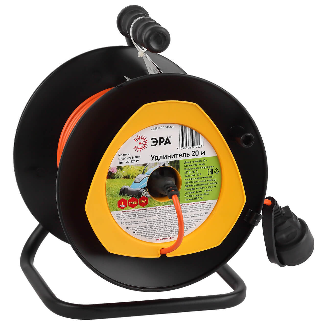

Удлинитель силовой ЭРА RPx-1-2x1-20m Б0046832, Оранжевый, RPx-1-2x1-20m RPx