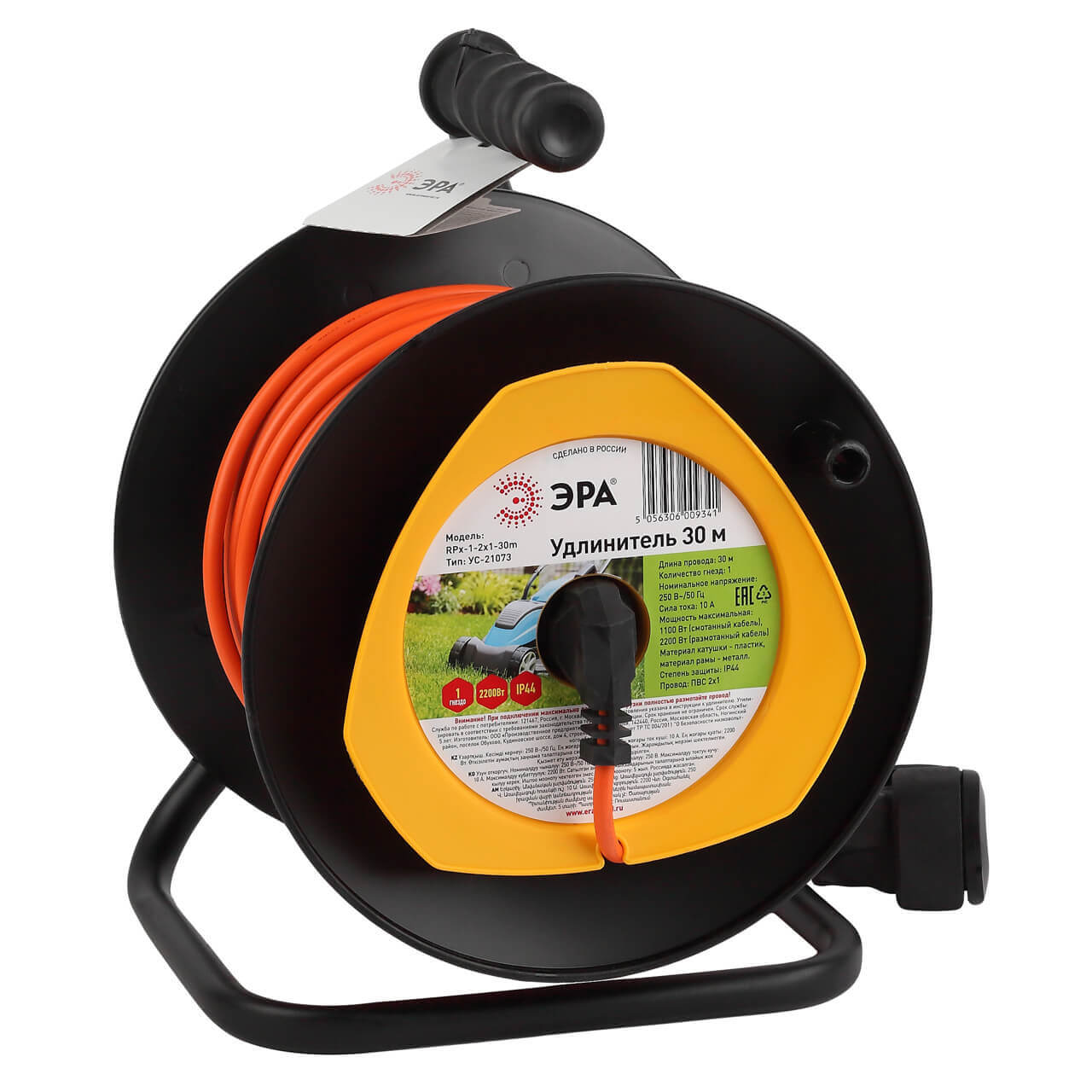 

Удлинитель силовой ЭРА RPx-1-2x1-30m Б0046833, Оранжевый, RPx-1-2x1-30m RPx
