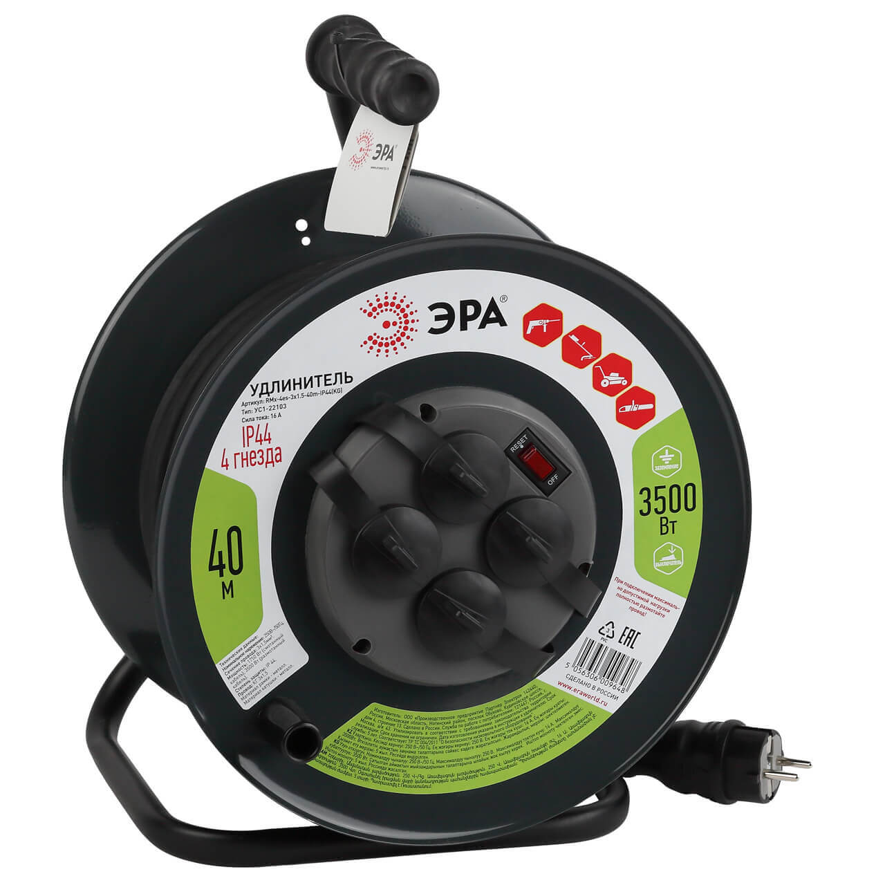 

Удлинитель силовой ЭРА RMx-4es-3x1.5-40m-IP44(kg) Б0046848, Черный, RMx-4es-3x1.5-40m-IP44(kg) RMx