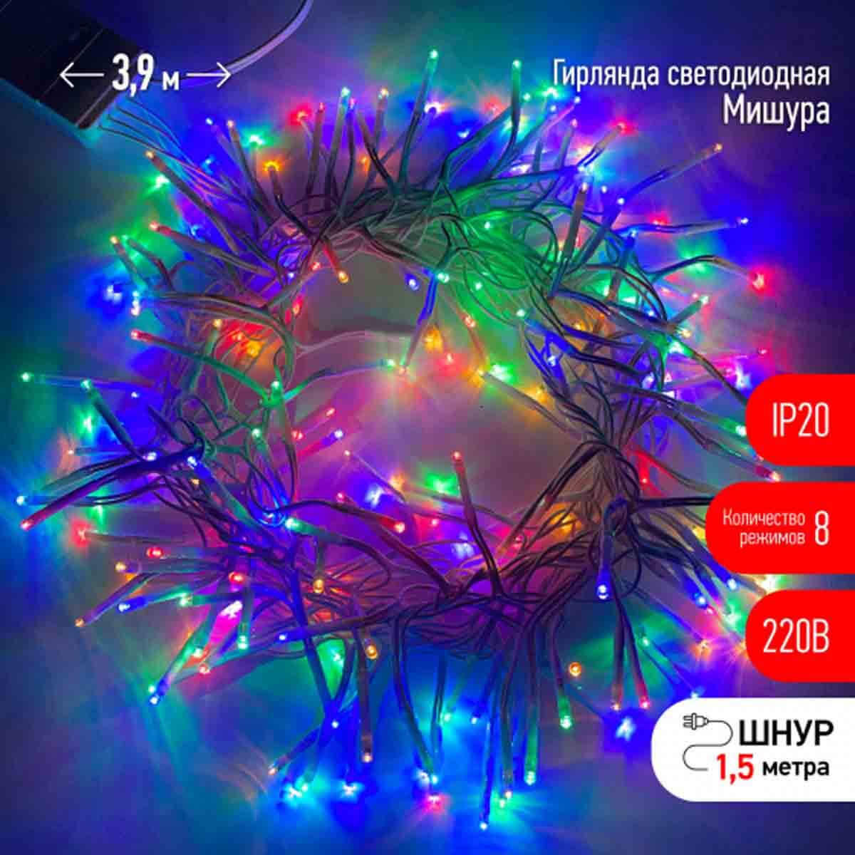 

Светодиодная гирлянда ЭРА мишура 220V мультиколор ENIN - WM Б0047972, Белый, ENIN - WM ENIN