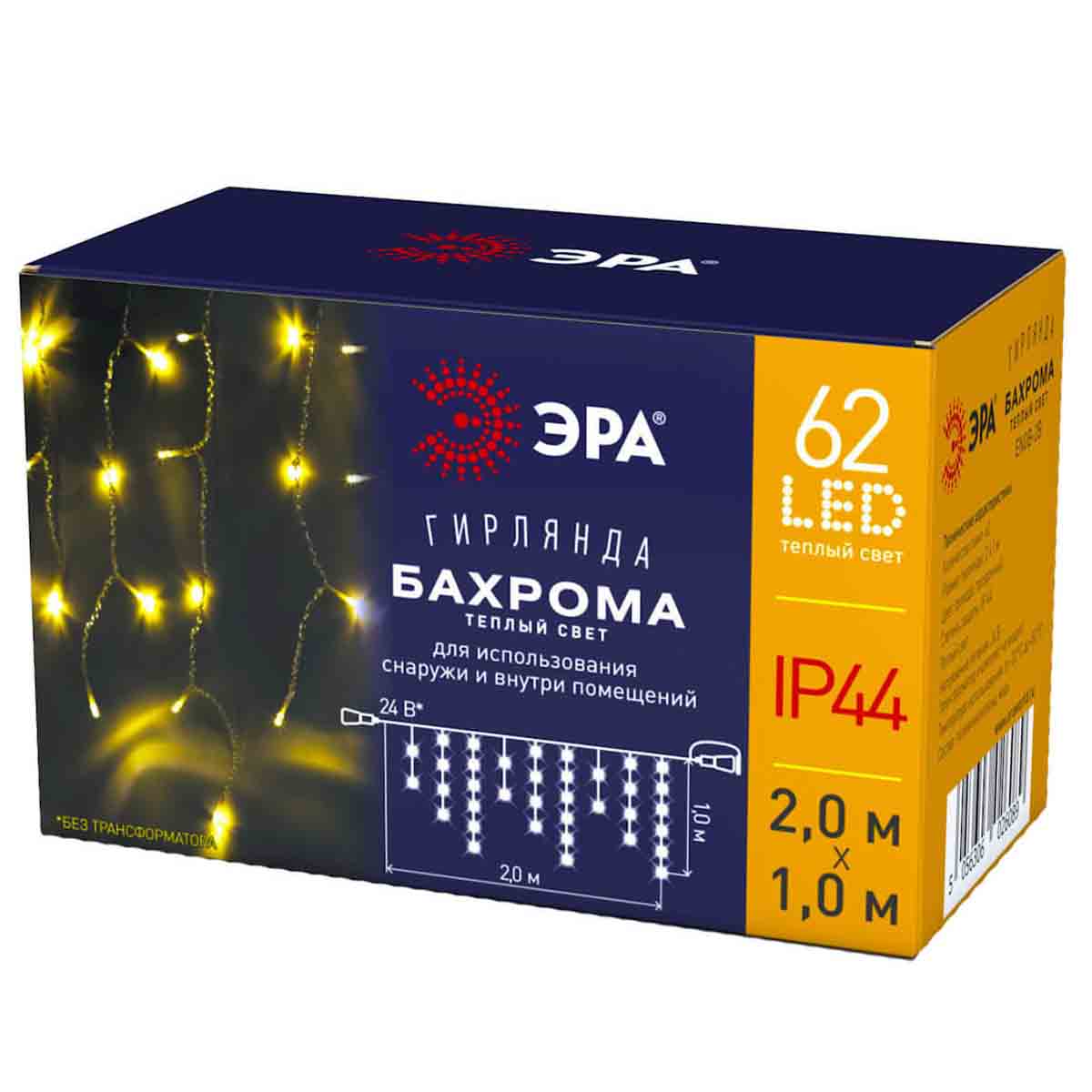 

Светодиодная гирлянда ЭРА бахрома 24V теплый белый ENOB-2B Б0041907, Прозрачный, ENOB-2B ()