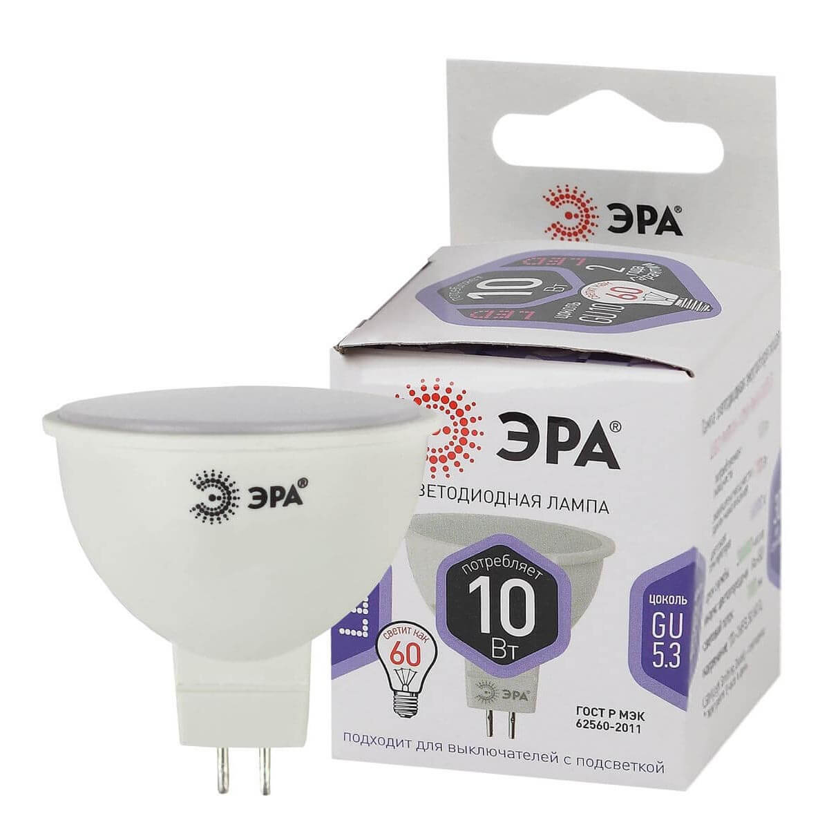 

Лампа светодиодная ЭРА GU5.3 10W 6000K матовая LED MR16-10W-860-GU5.3 Б0049073, Белый, LED MR16-10W-860-GU5.3