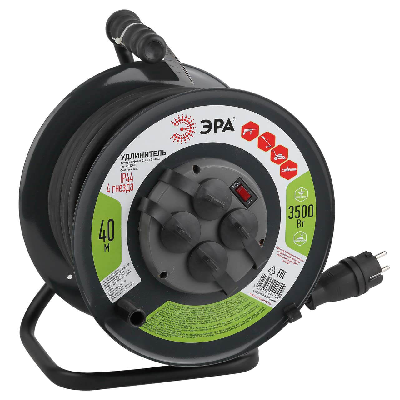 

Удлинитель силовой ЭРА RMx-4es-3x2.5-40m-IP44(kg) Б0043059, Черный, RMx-4es-3x2.5-40m-IP44(kg) RMx