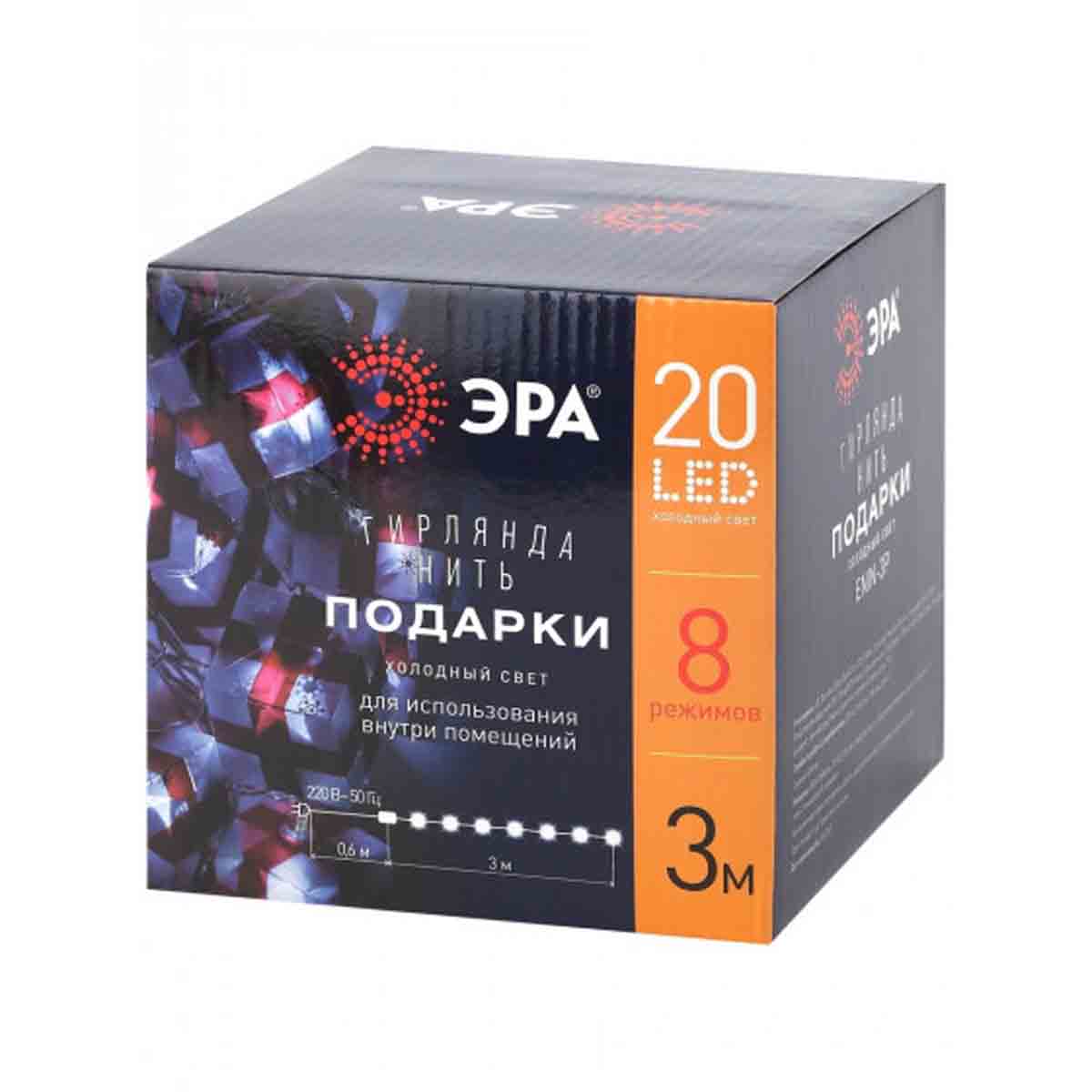 

Светодиодная гирлянда ЭРА нить 220V холодный белый ENIN-3P Б0041895, ENIN-3P