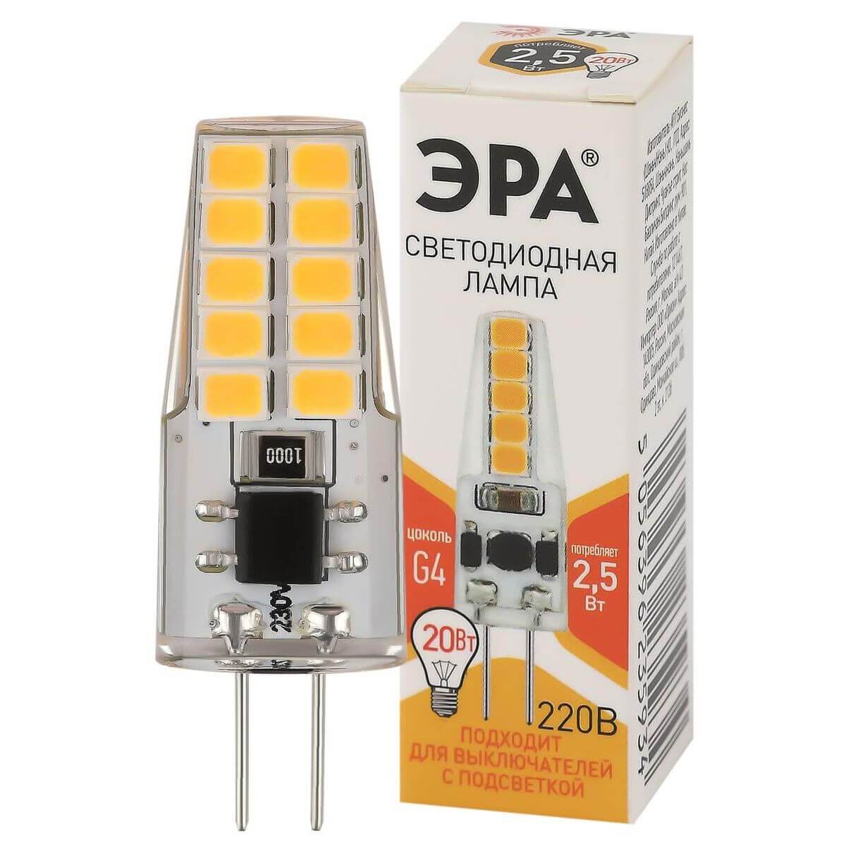 

Лампа светодиодная ЭРА G4 2,5W 2700K прозрачная LED-JC-2,5W-220V-SLC-827-G4 Б0049091, Прозрачный, LED-JC-2,5W-220V-SLC-827-G4
