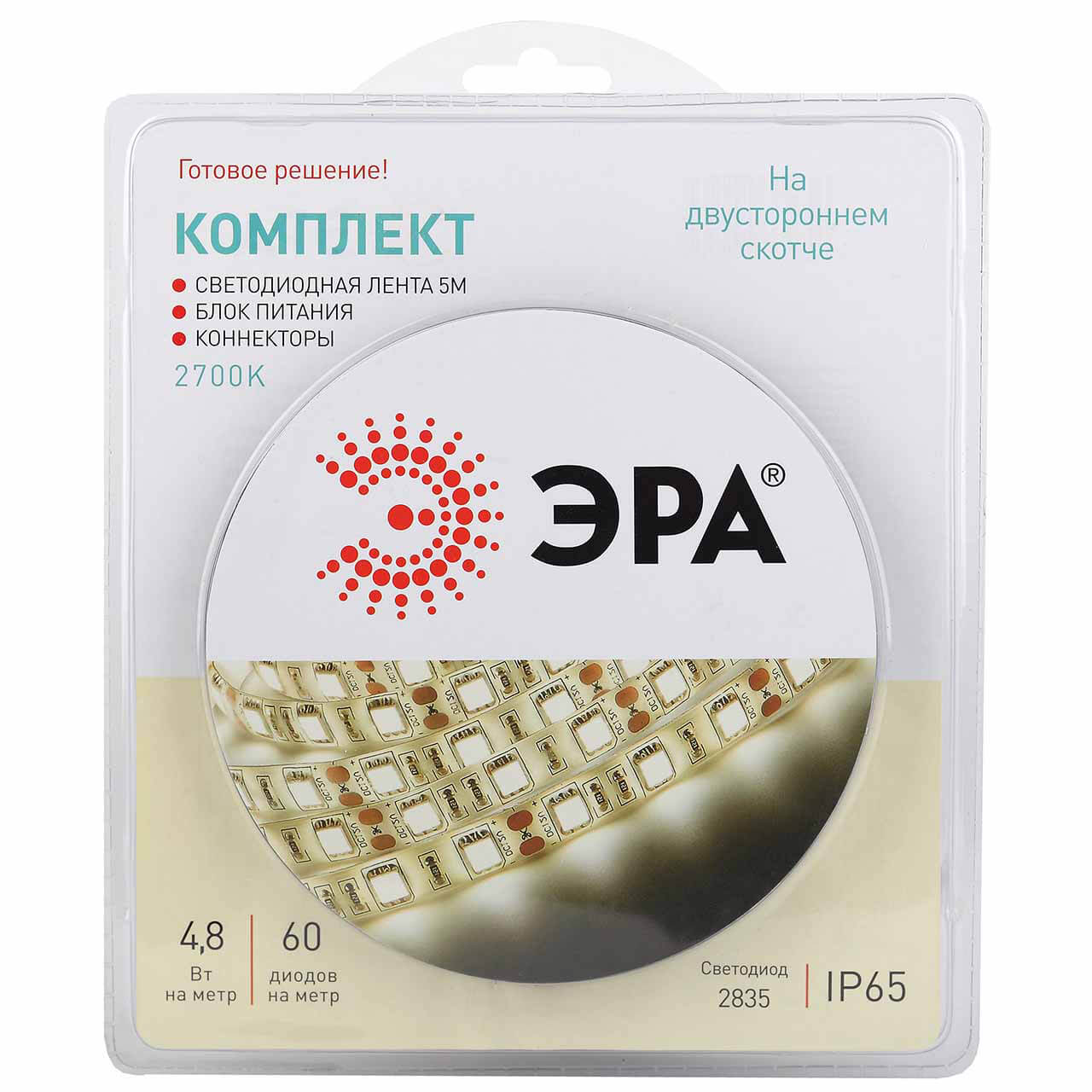 

Светодиодная влагозащищенная лента ЭРА 4,8W/m 60LED/m 2835SMD теплый белый 5M 2835kit-4,8-60-12-IP65-2700-5m Б0043064, 2835kit-4,8-60-12-IP65-2700-5m