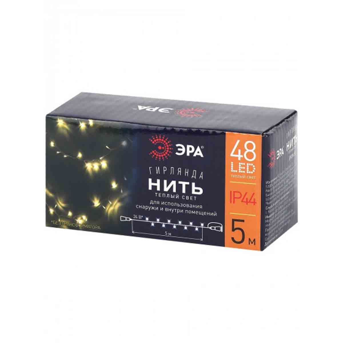 

Светодиодная гирлянда ЭРА нить 24Vтеплый белый ENON-5B Б0041904, ENON-5B