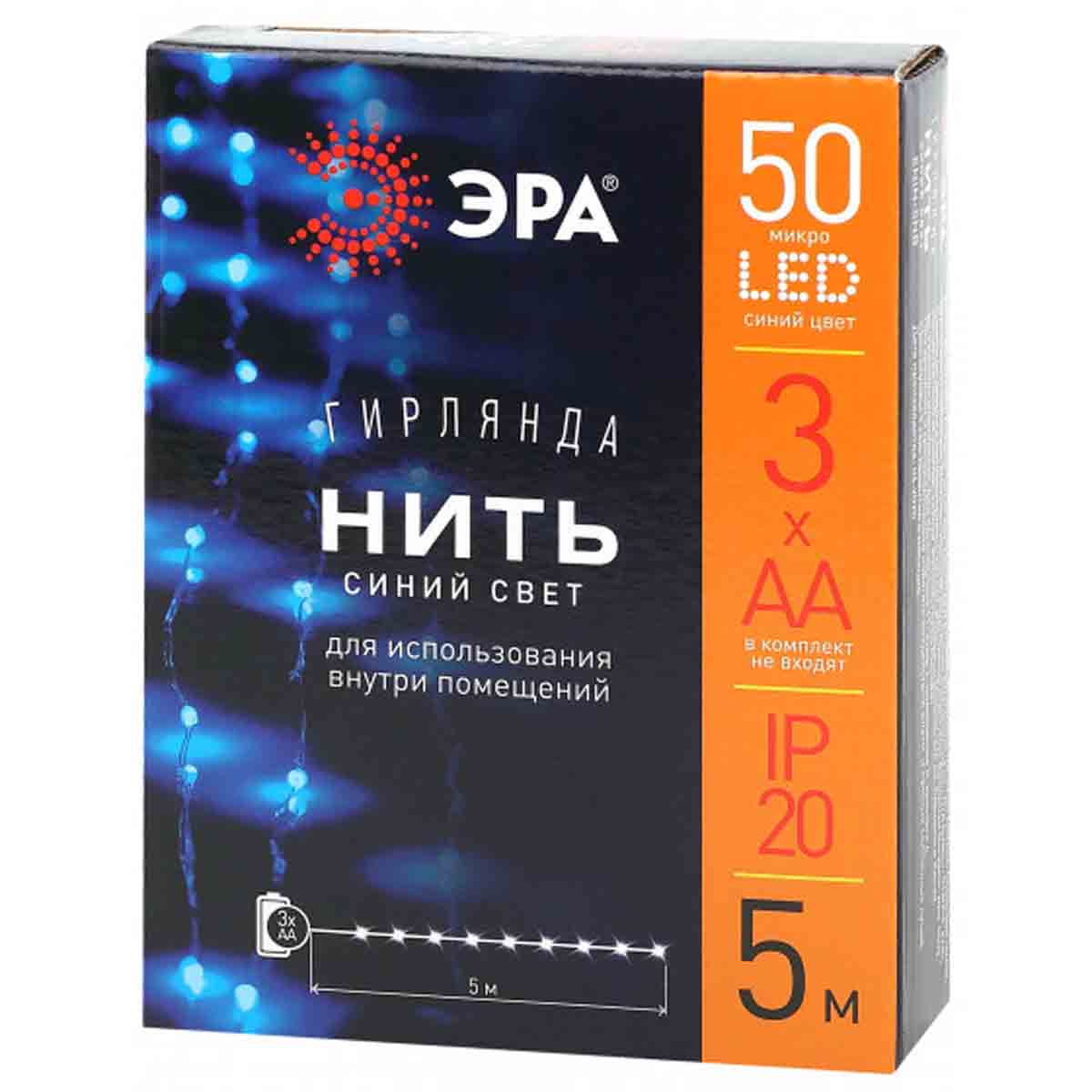 

Светодиодная гирлянда ЭРА нить синий ENIN -5NB Б0047962, Прозрачный, ENIN -5NB ENIN