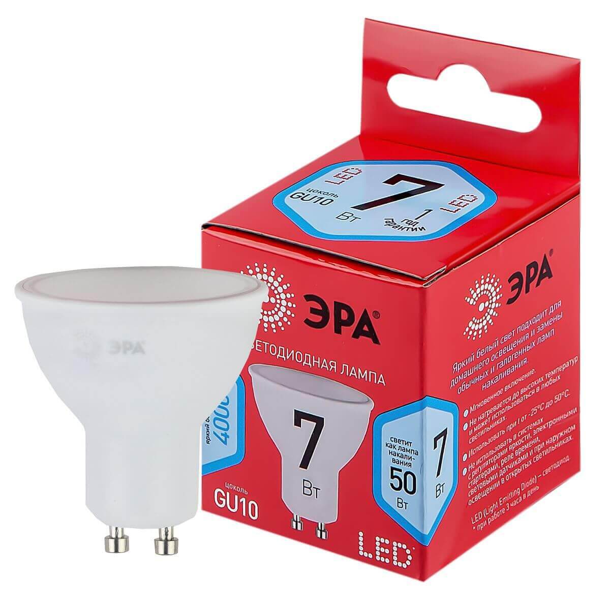 

Лампа светодиодная ЭРА GU10 7W 4000K матовая LED MR16-7W-840-GU10 R Б0049640, Белый, LED MR16-7W-840-GU10 R