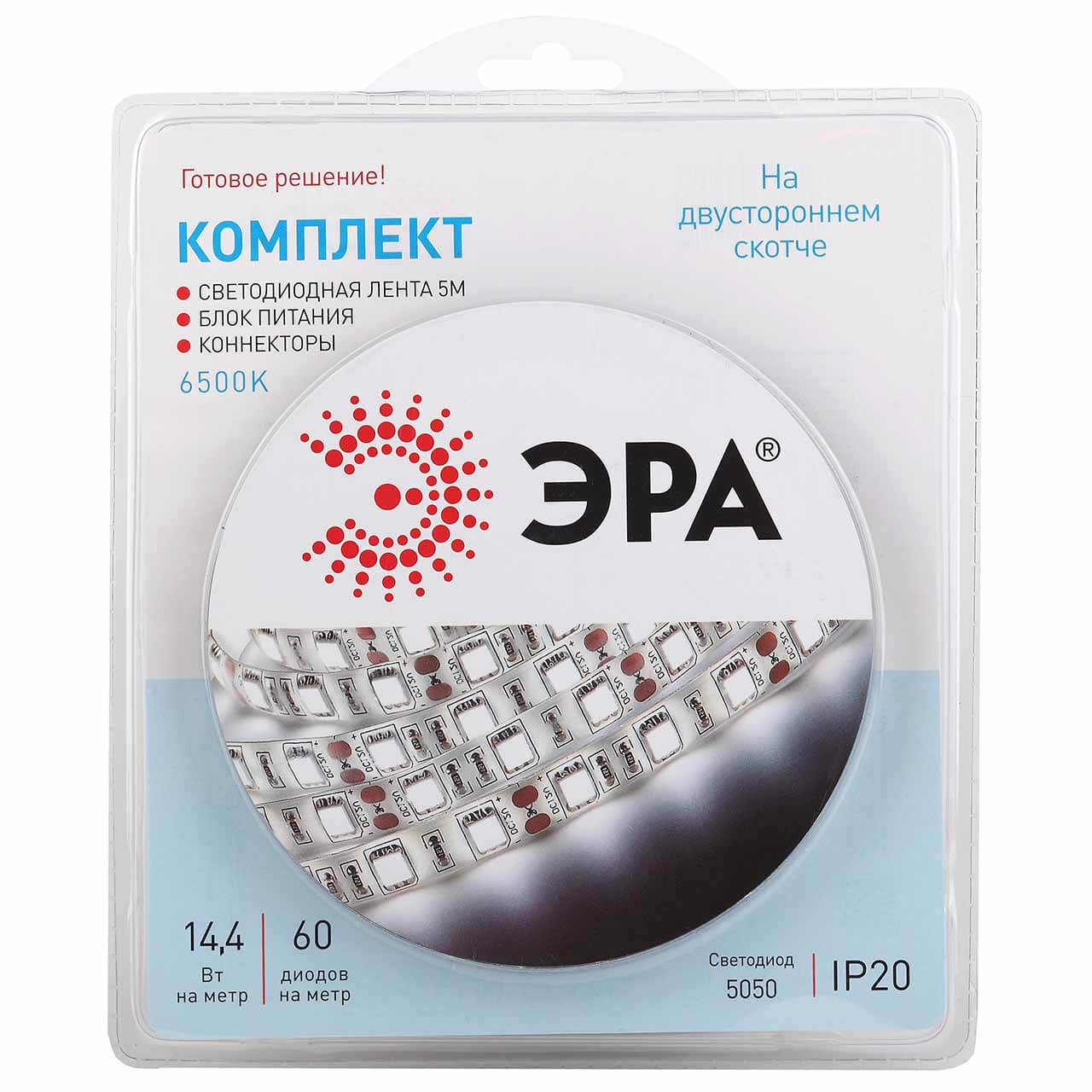

Светодиодная лента ЭРА 14,4W/m 60LED/m 5050SMD холодный белый 5M 5050kit-14,4-60-12-IP20-6500-5m Б0043065, 5050kit-14,4-60-12-IP20-6500-5m