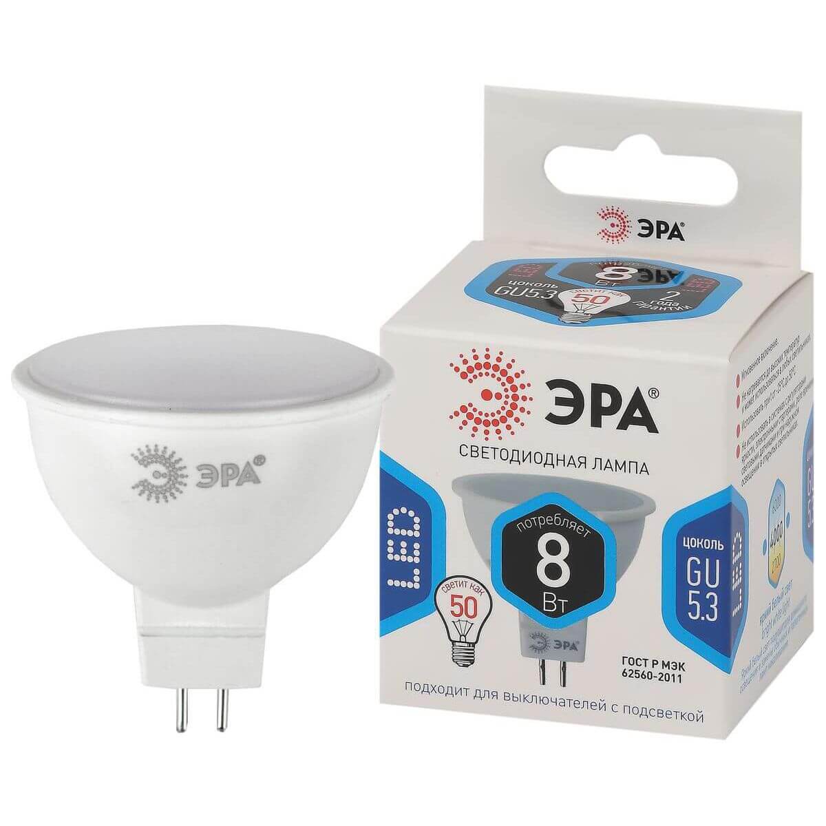 

Лампа светодиодная ЭРА GU5.3 8W 4000K матовая LED MR16-8W-12V-840-GU5.3 Б0049094, Белый, LED MR16-8W-12V-840-GU5.3