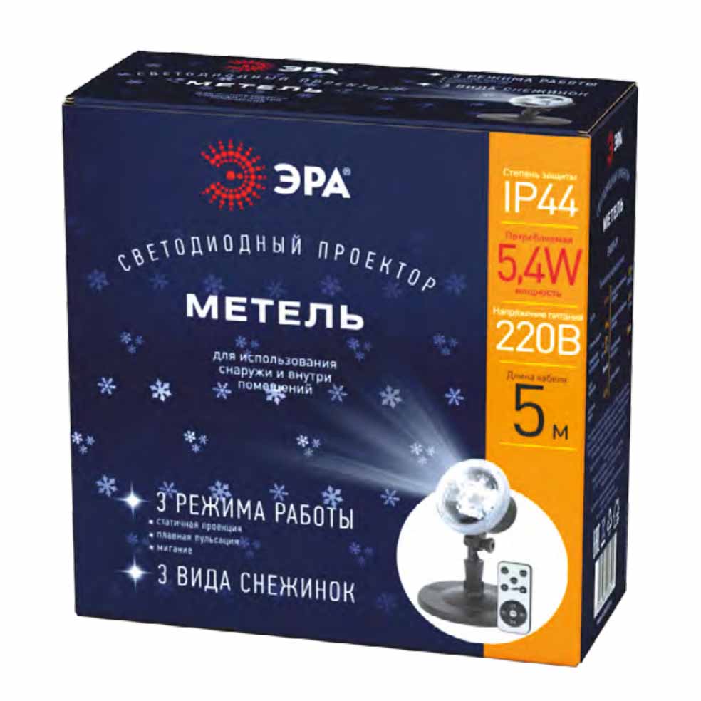 

Светодиодный светильник-проектор ЭРА метель ENIOP-09 Б0047980, Черный, ENIOP-09