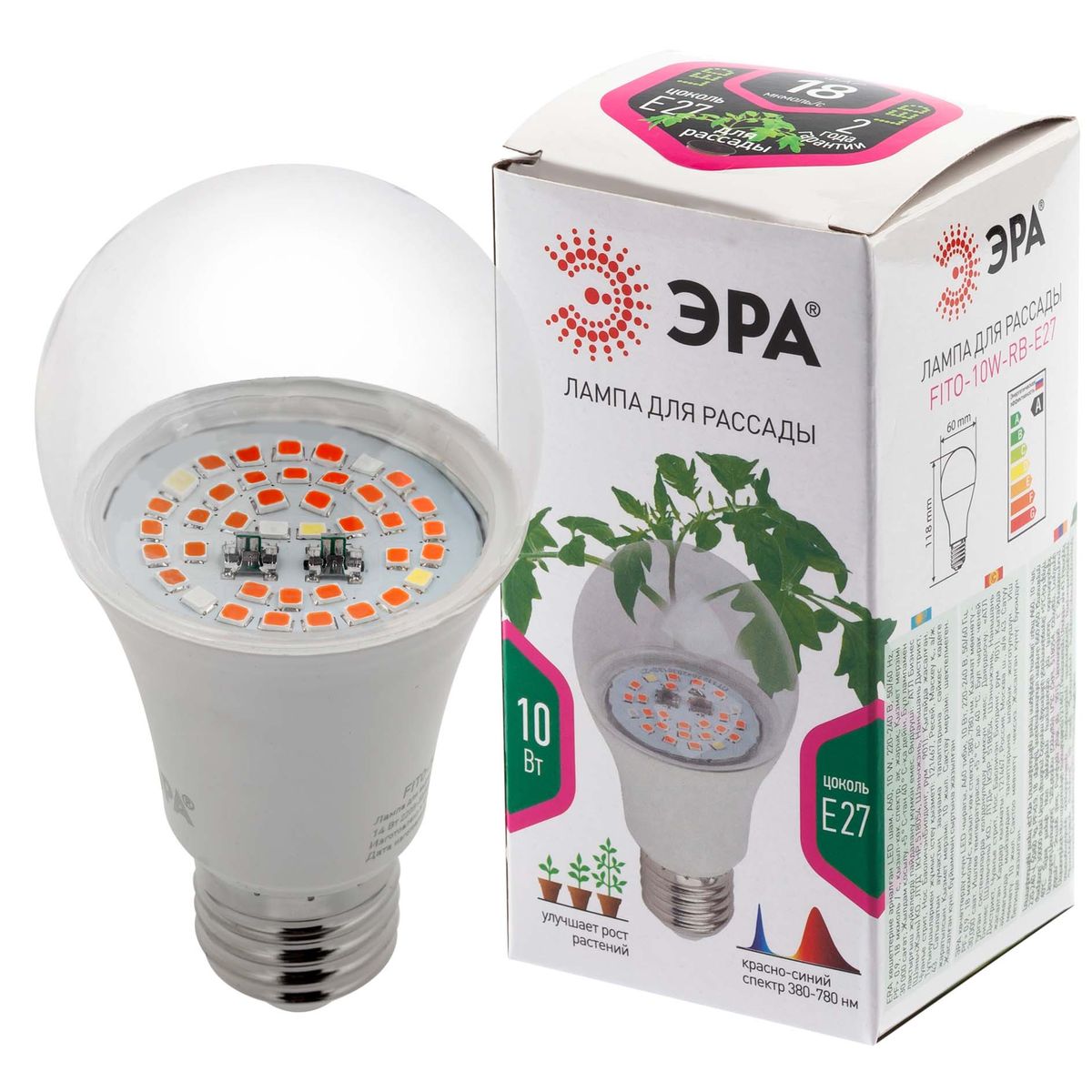 Технические Лампа светодиодная для растений ЭРА E27 10W 1310K прозрачная Fito-10W-RB-E27 Б0050600