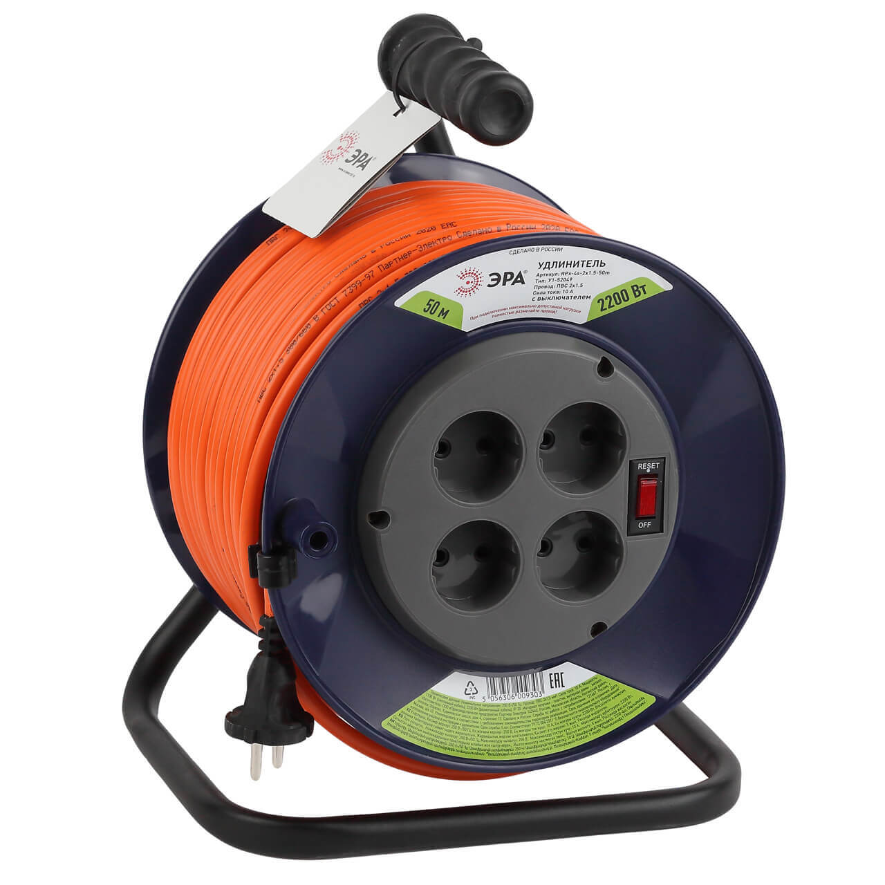 

Удлинитель силовой ЭРА RPx-4s-2x1.5-50m Б0046831, Оранжевый, RPx-4s-2x1.5-50m RPx