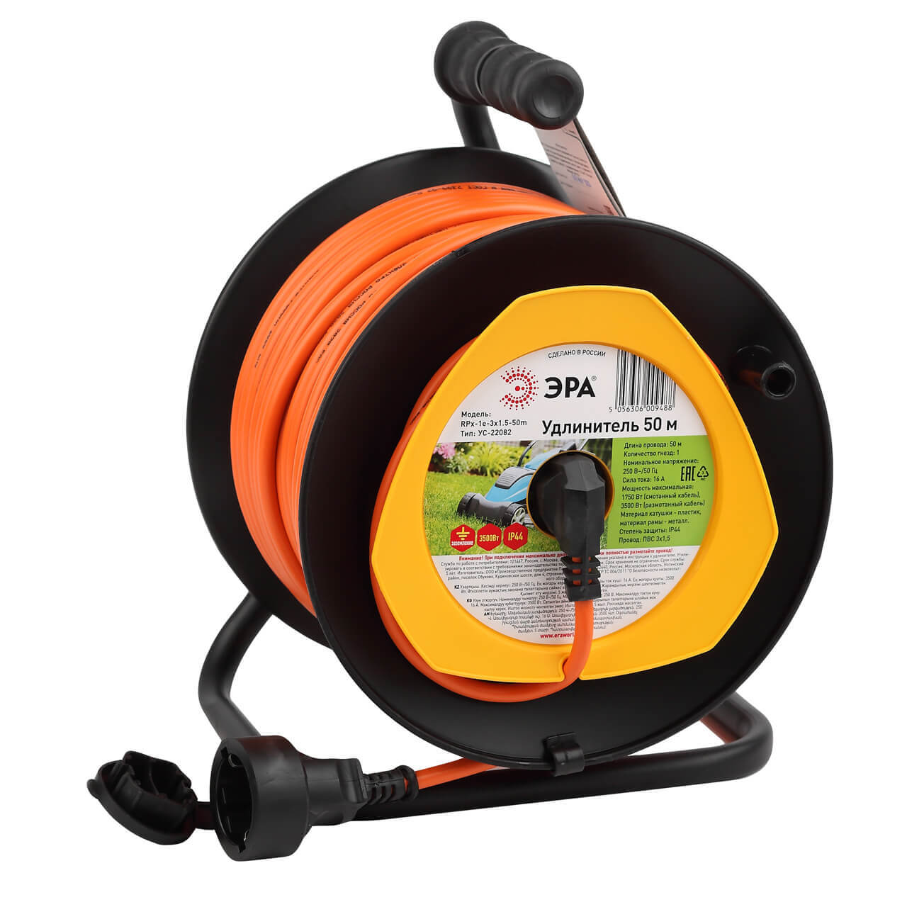 

Удлинитель силовой ЭРА RPx-1e-3x1.5-50m Б0046840, Оранжевый, RPx-1e-3x1.5-50m RPx