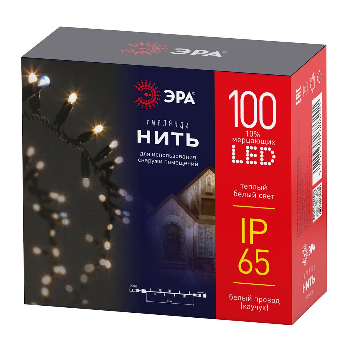 

Уличная светодиодная гирлянда ЭРА нить 220V мерцающий теплый белый ERAPS-WK10 Б0056015, ERAPS-WK10 ERAPS