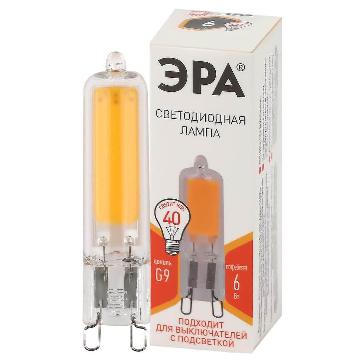 

Лампа светодиодная ЭРА G9 6W 2700K прозрачная LED JCD-6W-GL-827-G9 Б0049085, Прозрачный, LED JCD-6W-GL-827-G9