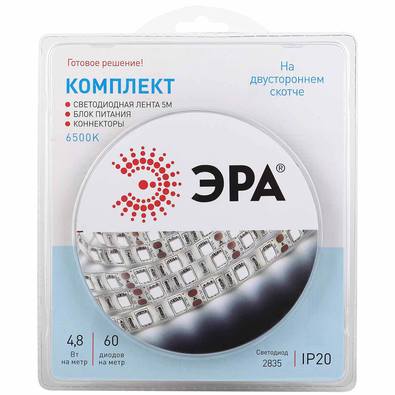 

Светодиодная лента ЭРА 4,8W/m 60LED/m 2835SMD холодный белый 5M 2835kit-4,8-60-12-IP20-6500-5m Б0043061, 2835kit-4,8-60-12-IP20-6500-5m