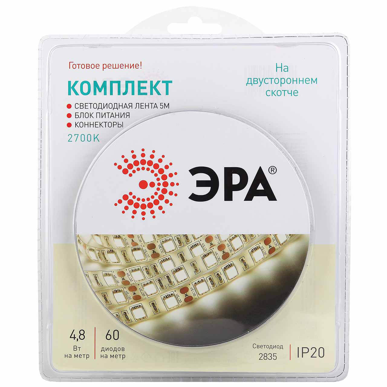 фото Светодиодная лента эра