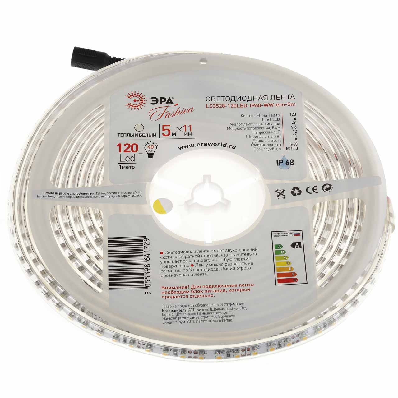 

Светодиодная влагозащищенная лента ЭРА 9,6W/m 120LED/m 3528SMD теплый белый 5M LS3528-120LED-IP68-WW-eco-5m