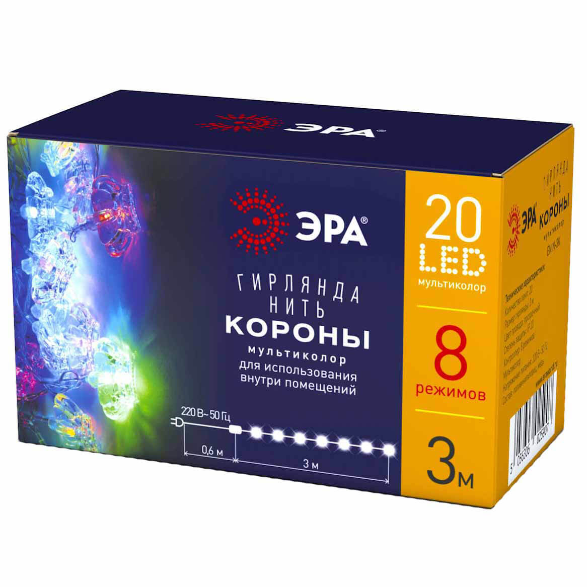 фото Гирлянда эра