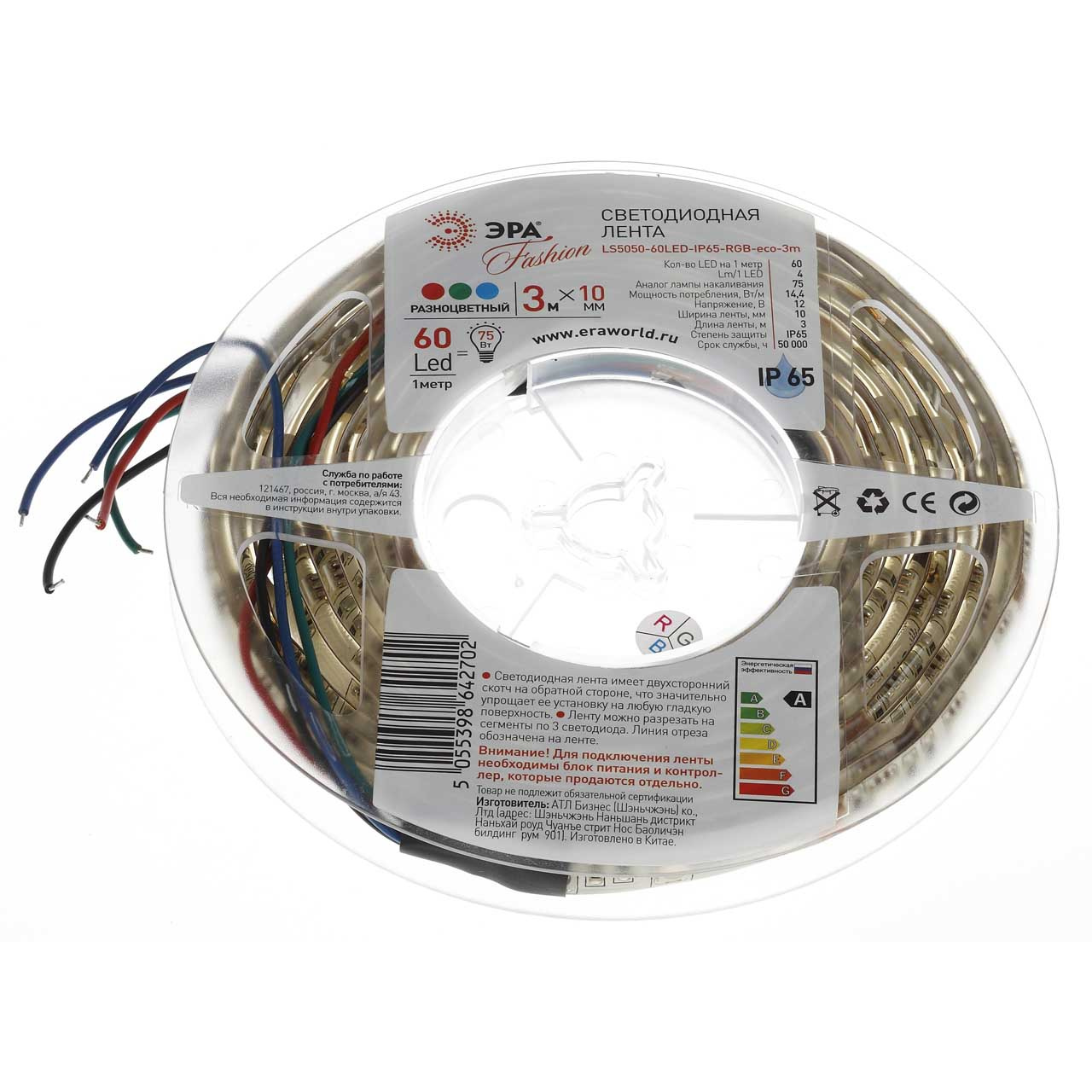 

Светодиодная влагозащищенная лента ЭРА 14,4W/m 60LED/m 5050SMD RGB 3M LS5050-60LED-IP65-RGB-eco-3m