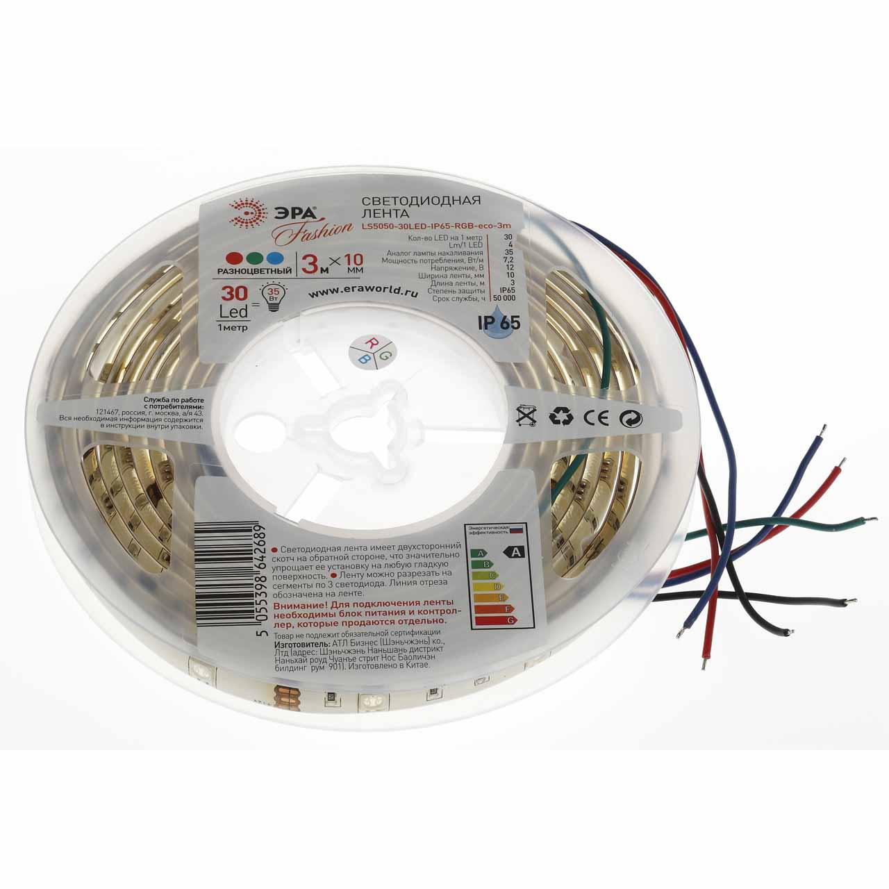 

Светодиодная влагозащищенная лента ЭРА 7,2W/m 30LED/m 5050SMD RGB 3M LS5050-30LED-IP65-RGB-eco-3m