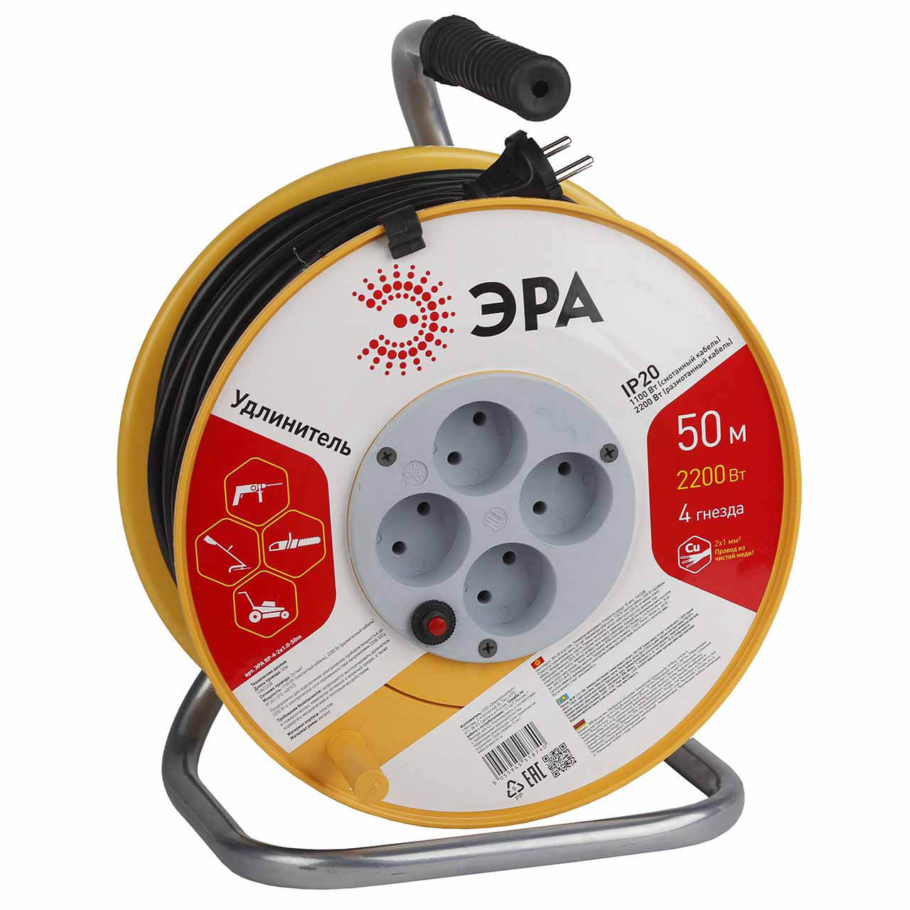 

Удлинитель ЭРА RP-4-2x1.0-50m