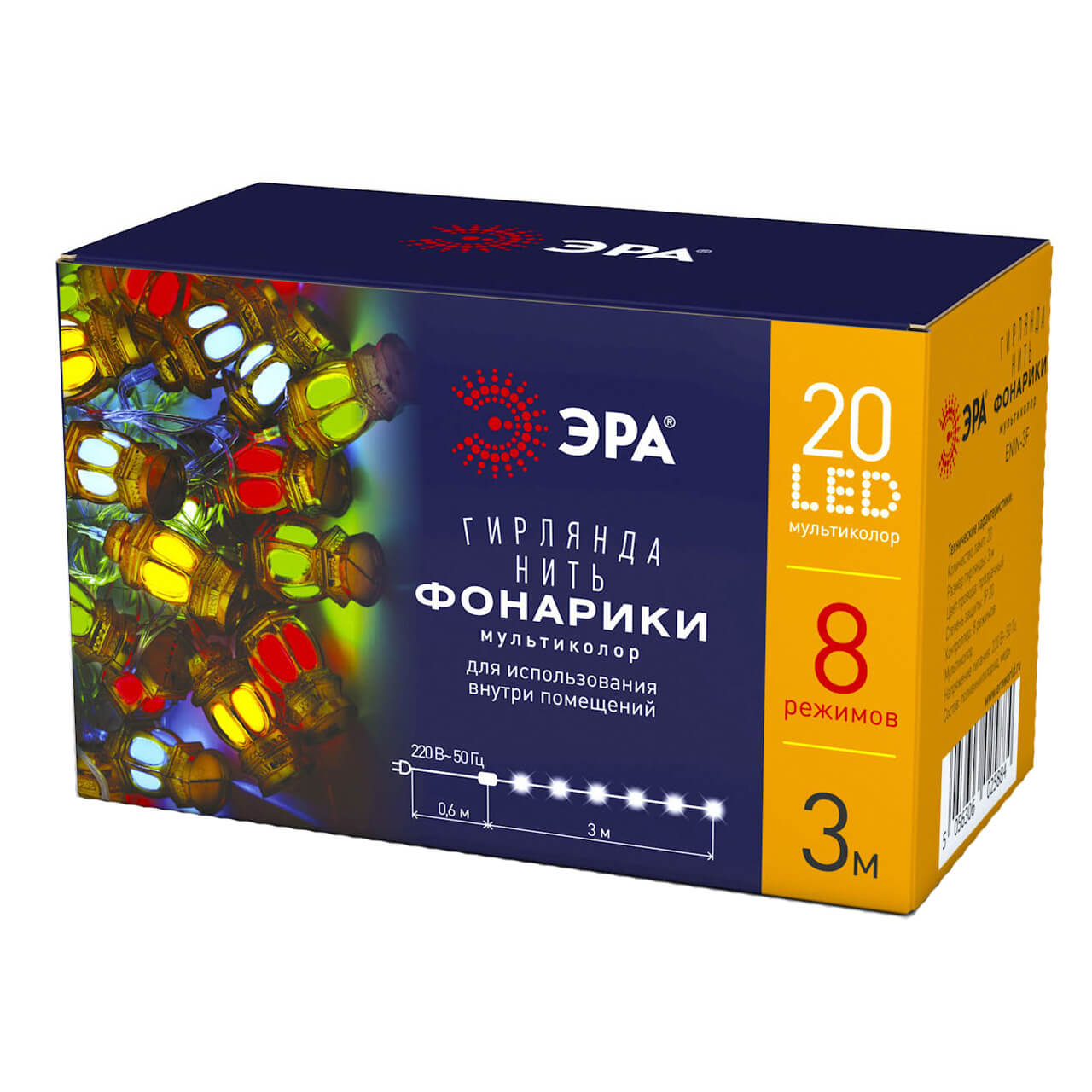 фото Гирлянда эра