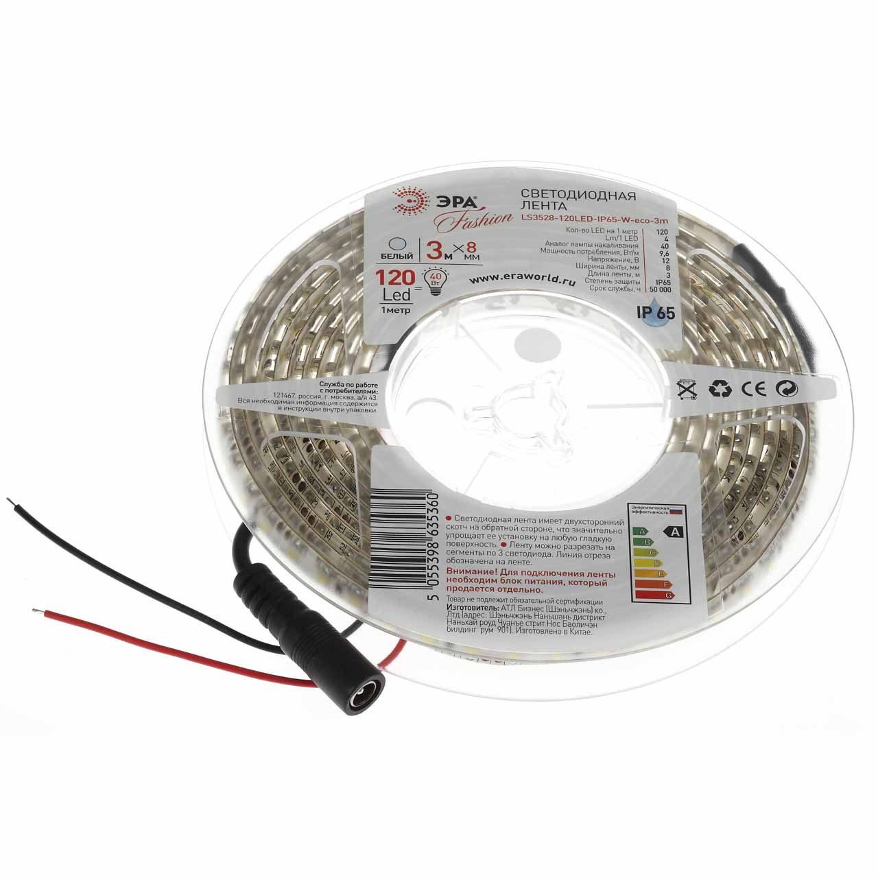 

Светодиодная влагозащищенная лента ЭРА 9,6W/m 120LED/m 3528SMD белый 3M LS3528-120LED-IP65-W-eco-3m