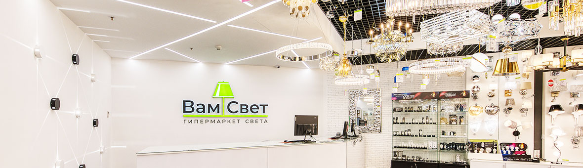 https://www.vamsvet.ru/local/templates/vamsvet/static/images/open-shop/rectangle_223_desk.jpg