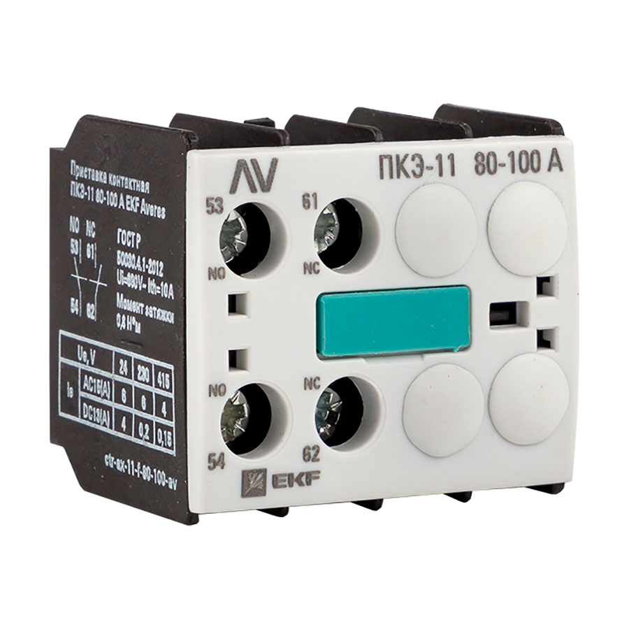 Приставка контактная ПКЭ-11 80-100А EKF AVERES ctr-ax-11-f-80-100-av ⚡ ...