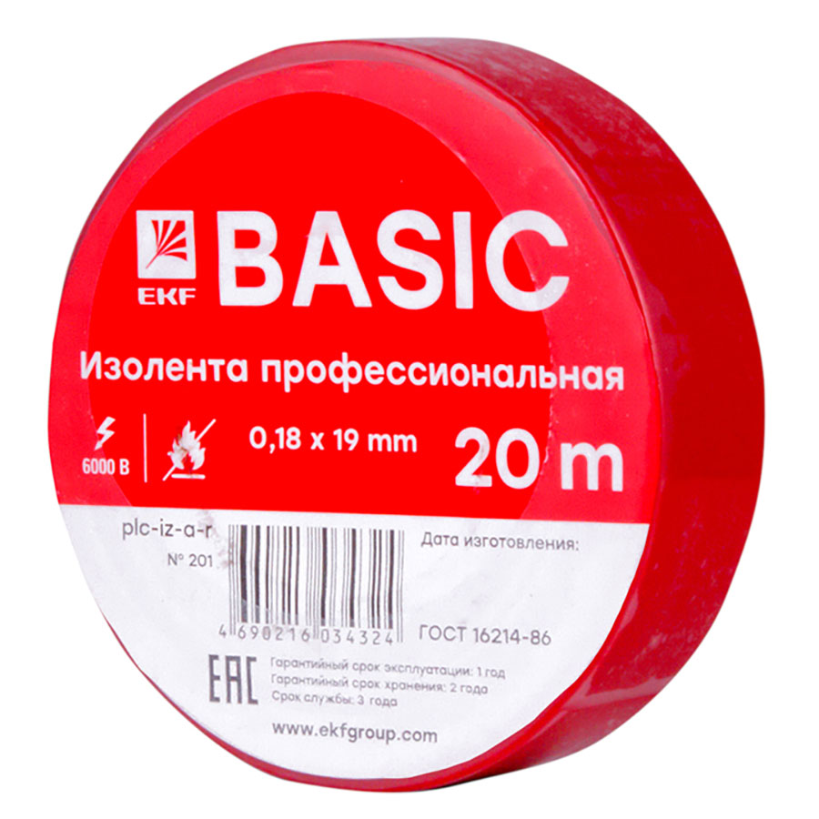 Изолента класс А 0,18х19мм 20м красная EKF Basic plc-iz-a-r ⚡ - купить ...