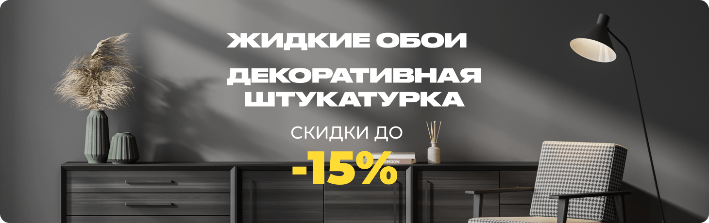 Магазин ВамСвет