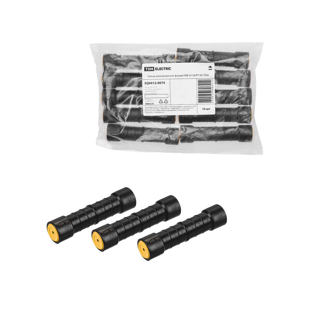 Гильза изолированная фазная ГИФ 50 MJPT 50 TDM SQ0412-0074 ⚡ — купить с ...