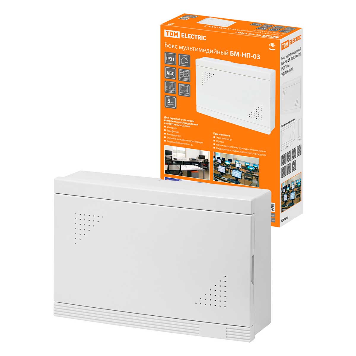 Бокс мультимедийный БМ-НП-03, 420х280х110, IP31 TDM SQ0915-0323 ⚡ ...