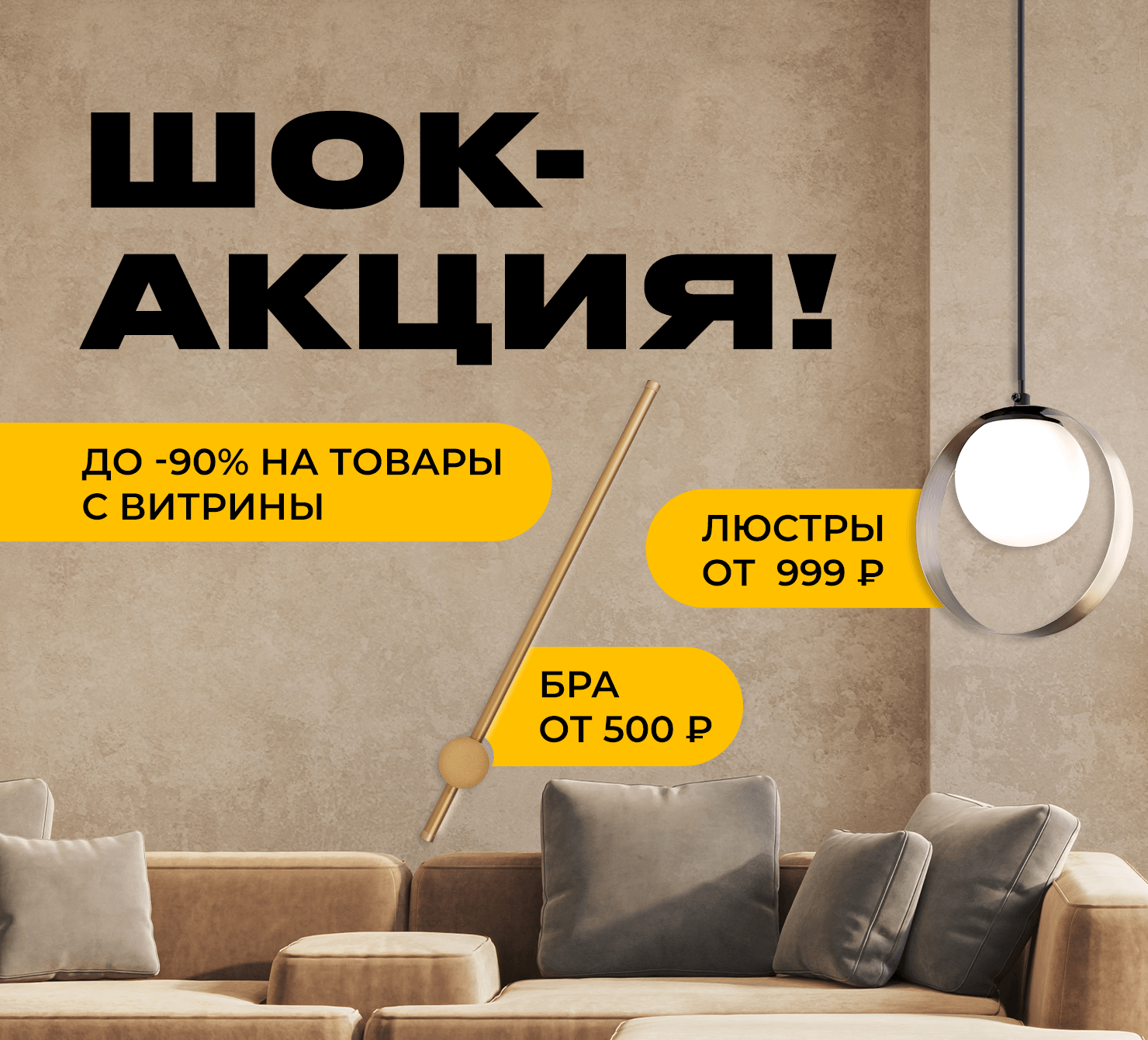 Приезжайте на Варшавку!