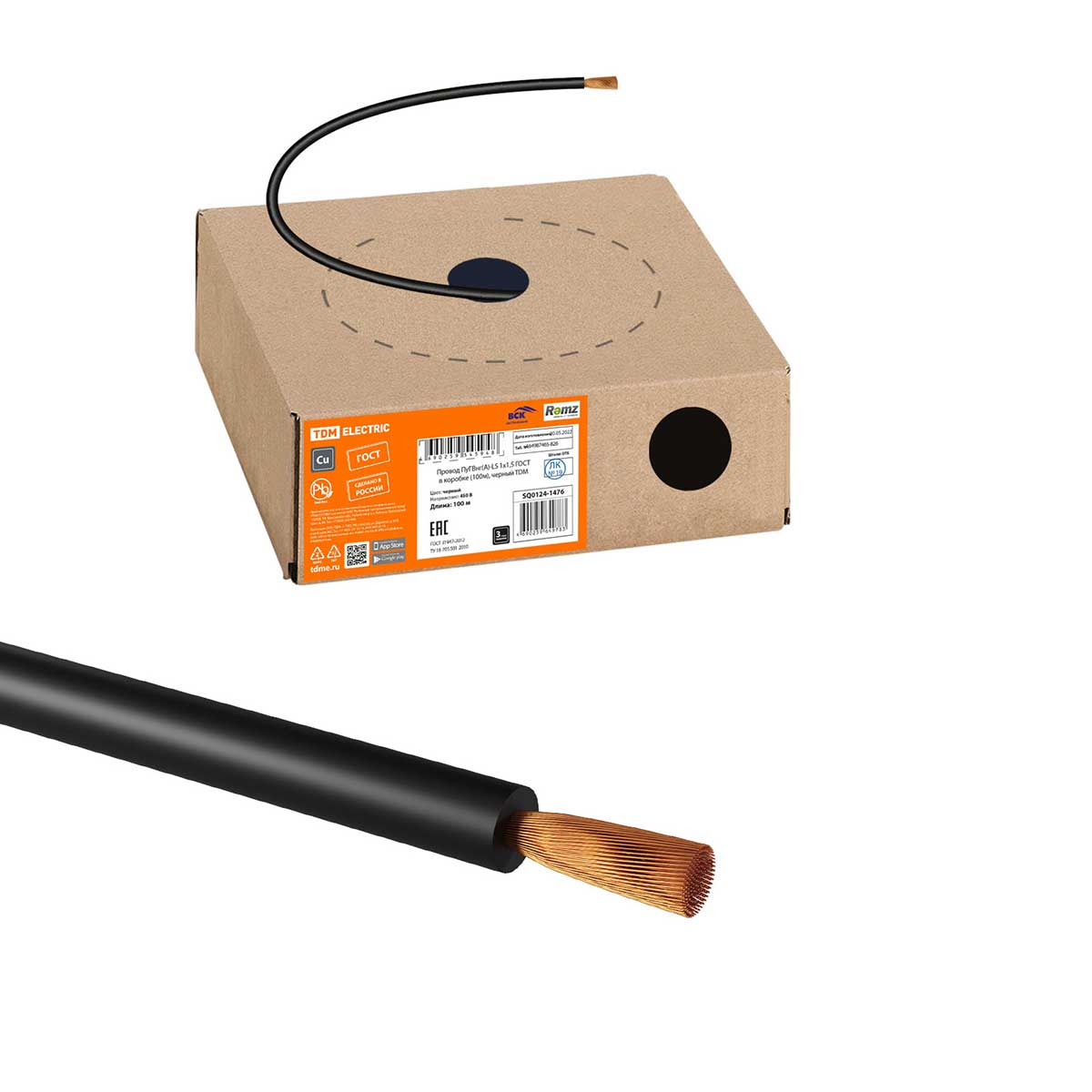 Провод ПуГВнг А -LS 1х1,5 ГОСТ в коробке 100м , черный TDM SQ0124-1476 ...