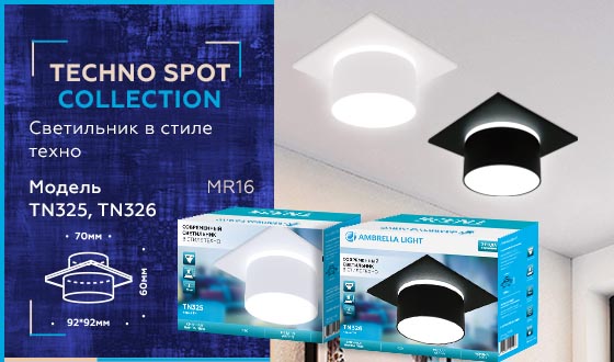 Встраиваемый светильник Ambrella light Techno Spot TN325 изображение 3 Встраиваемый светильник Ambrella light Techno Spot TN325 Фото № 3
