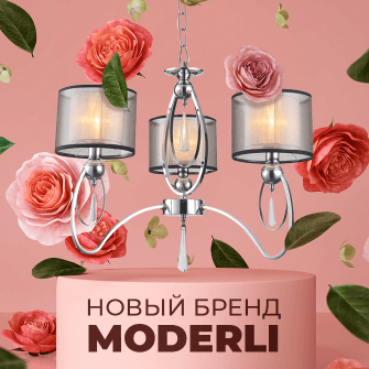 Parli italiano? Встречайте новый бренд Moderli!