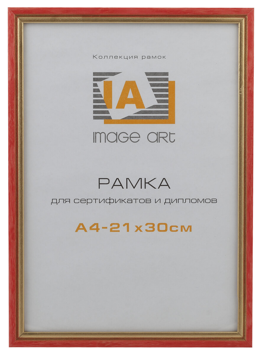 Фоторамка Image Art сосна c15 21х30 алая с золотой полоской 24/792 ...