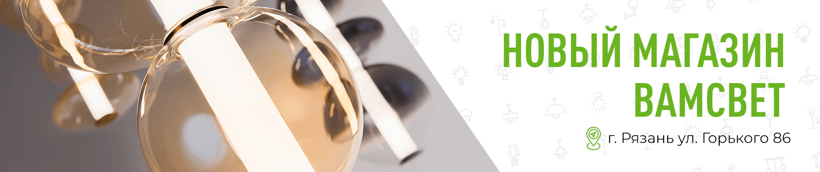 Рязань, ул. Горького 86